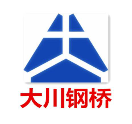 郴州大川筑路機械有限公司,湖南筑養路工程機械生產(chǎn)銷(xiāo)售,湖南筑養路工程鋼橋生產(chǎn)銷(xiāo)售