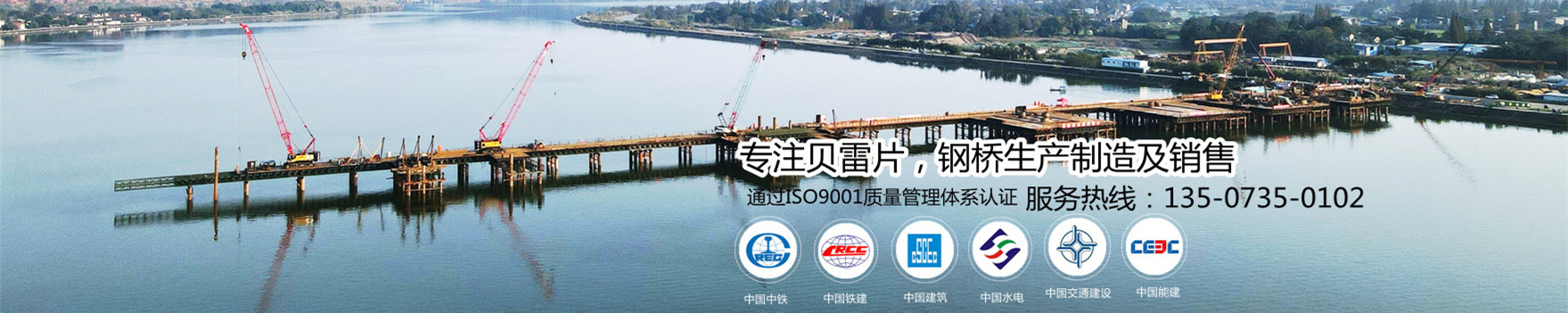 郴州大川筑路機械有限公司_湖南筑養路工程機械生產(chǎn)銷(xiāo)售|湖南筑養路工程鋼橋生產(chǎn)銷(xiāo)售